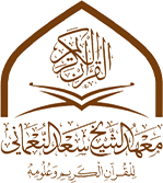 saad-nomani-Header-logo.png